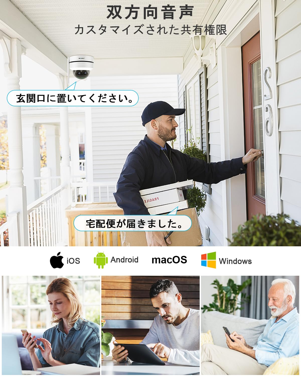 Amazon.co.jp: 【DC&PoE給電】2K 防犯カメラ ワイヤレス 屋外 ドーム型